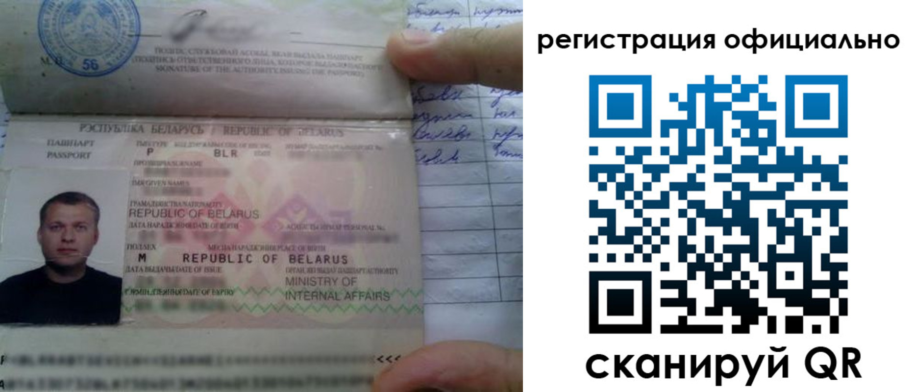 прописка для школы в Вяземском