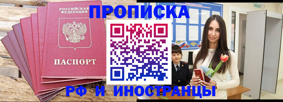 найти адрес прописки в Вяземском