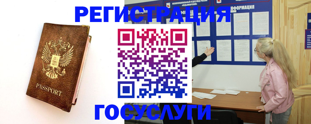 найти адрес прописки в Вяземском